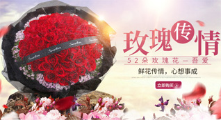 陕西咸阳市旬邑县职田镇鲜花速递